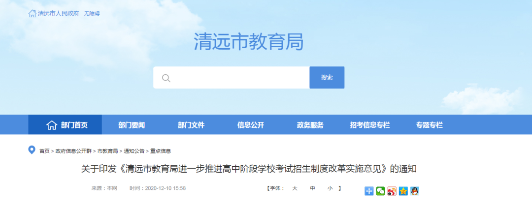 往届生社会考生是什么意思_往届考生和社会考生的区别_往届生是社会考生吗