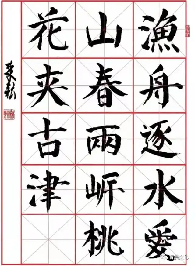 汉字演变集萃_演变汉字过程_汉字演变的历史