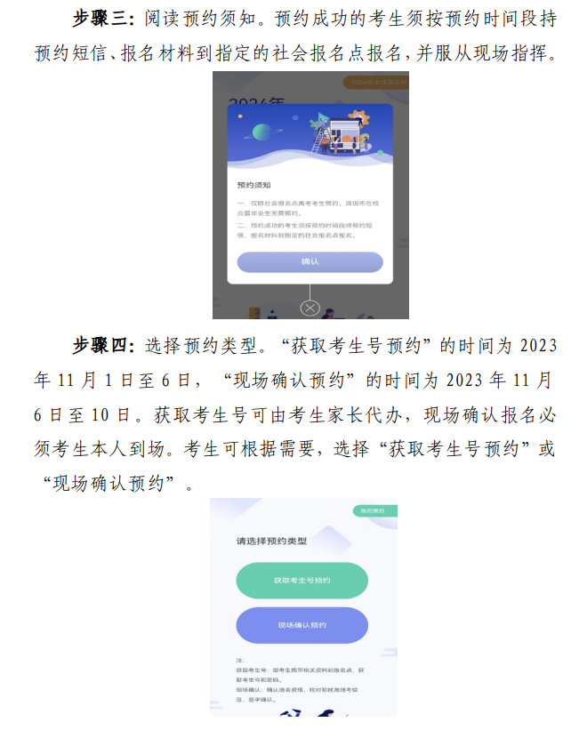 往届生社会考生是什么意思_往届生是社会考生吗_考生往届社会生是应届生吗