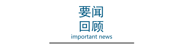 国家对企业社会责任的要求_国有企业社会责任_社会责任国企