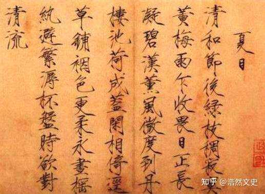文史网_文史网络安全_文史网红范