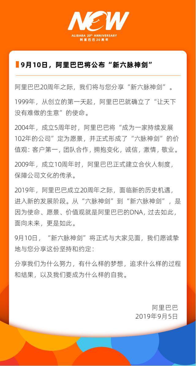 功成身退的故事_功成身退的历史名人_功成身退的人物