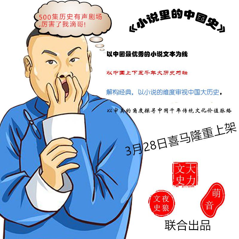 百家文史讲坛版本大全_百家讲坛文史版_百家文史讲坛版本有哪些