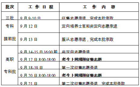 湖南文史书局_湖南文史_湖南文史资料