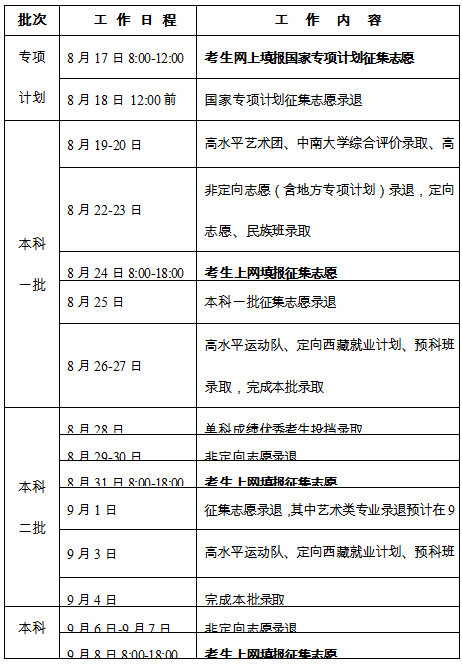 湖南文史书局_湖南文史资料_湖南文史