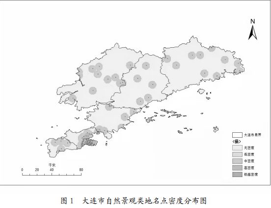 大连历史文化研究城市有哪些_大连城市历史文化研究_辽宁大连历史文化