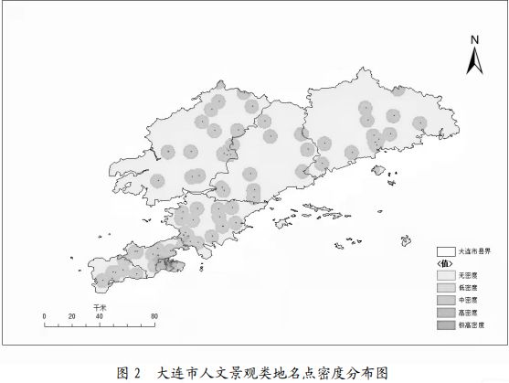 大连城市历史文化研究_大连历史文化研究城市有哪些_辽宁大连历史文化