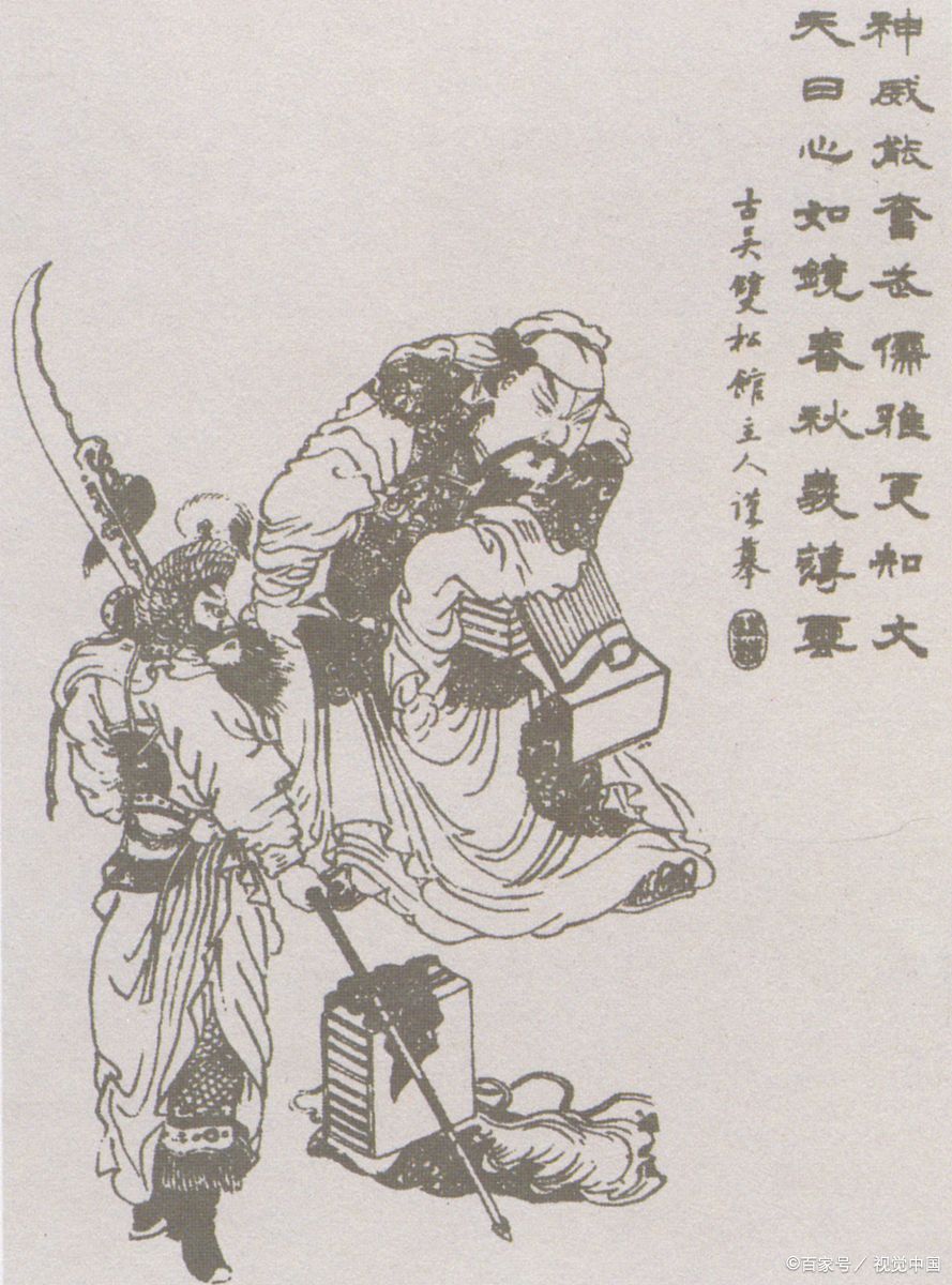 《三国志平话》_三国志平话内容_三国志平话