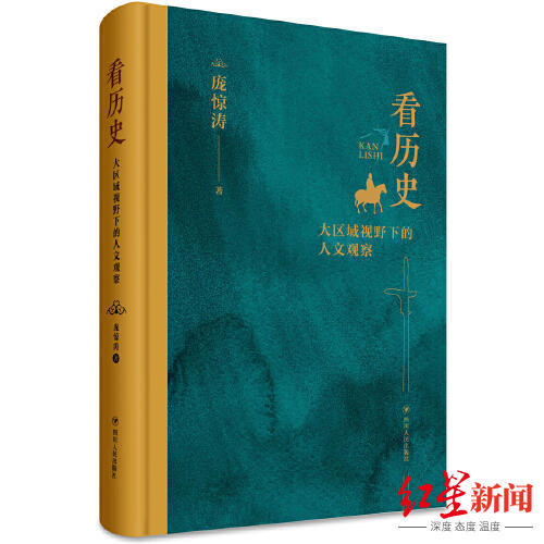 历史随笔300字_历史随笔500字_历史随笔