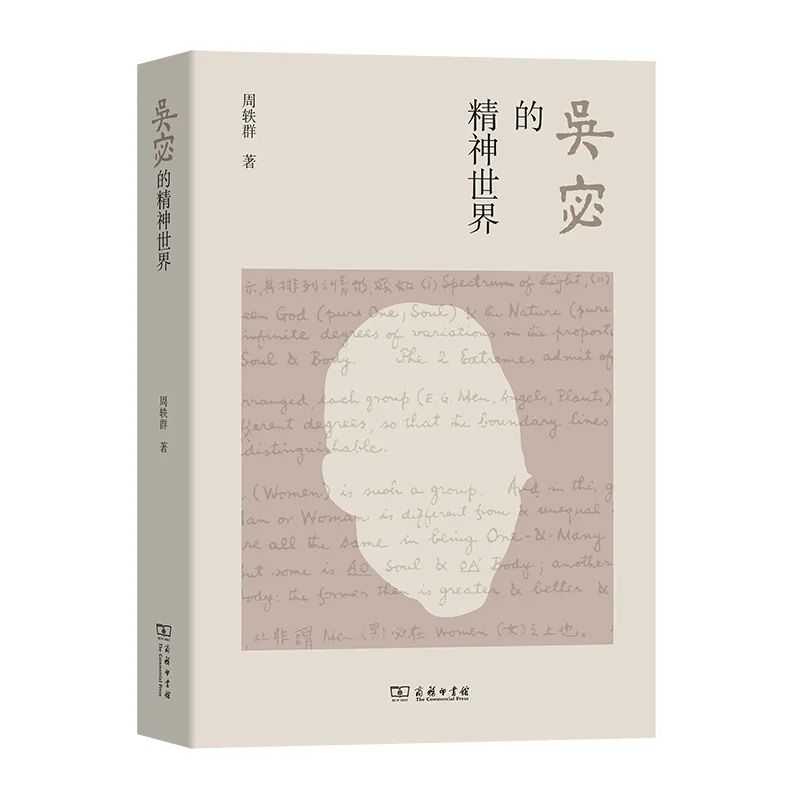 文史哲经典著作_文史哲名著_名著哲学