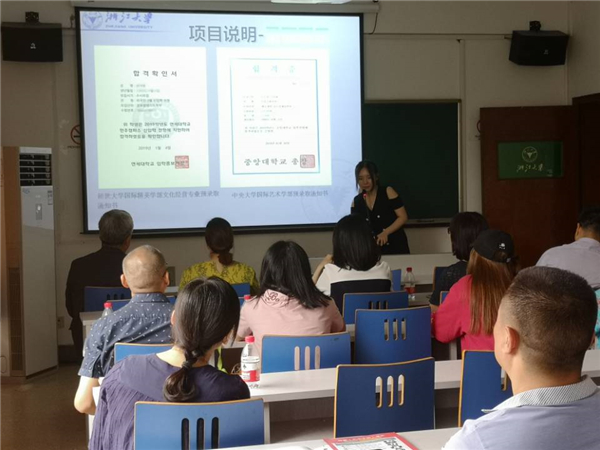 韩国学生累还是日本学生累_韩国学校倒闭_韩国学