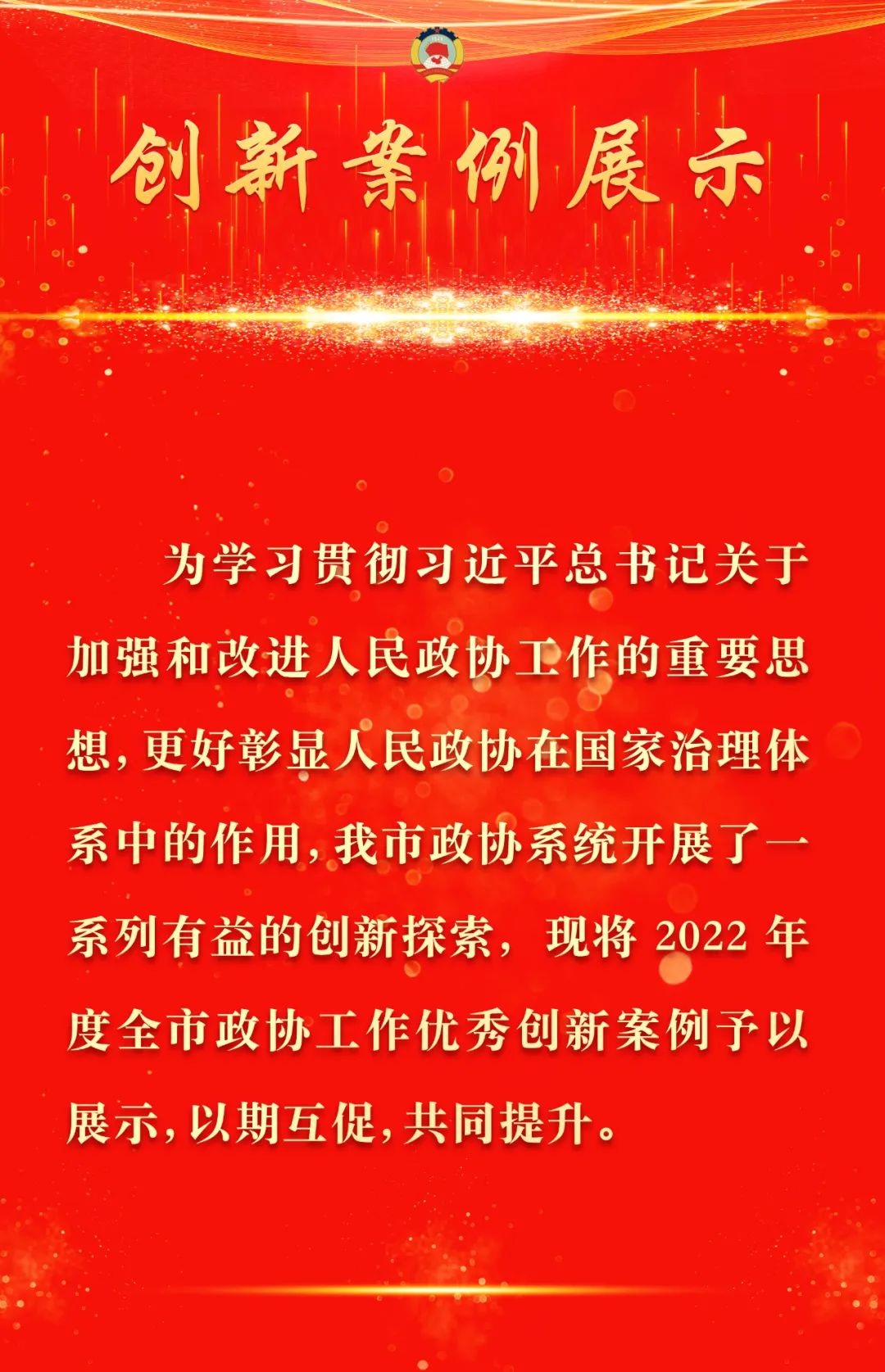 文史淮安_淮安文史董树华百度_淮安文史资料网