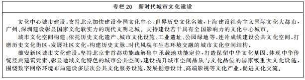 社会主义文化_发展中国特色社会主义文化_社会主义文化