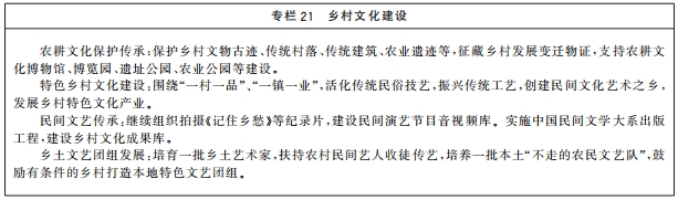 社会主义文化_社会主义文化_发展中国特色社会主义文化