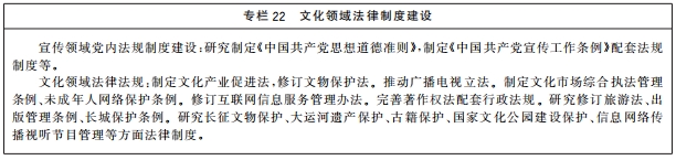 社会主义文化_社会主义文化_发展中国特色社会主义文化