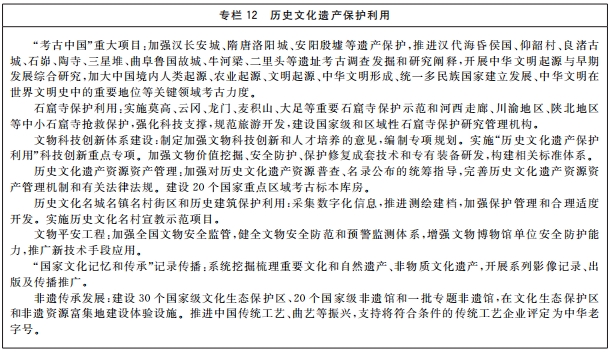 社会主义文化_发展中国特色社会主义文化_社会主义文化