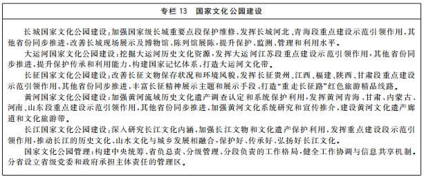 社会主义文化_发展中国特色社会主义文化_社会主义文化