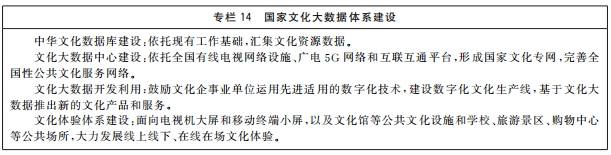 社会主义文化_发展中国特色社会主义文化_社会主义文化