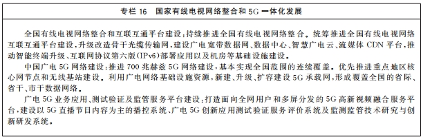 社会主义文化_社会主义文化_发展中国特色社会主义文化