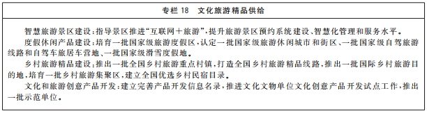 社会主义文化_发展中国特色社会主义文化_社会主义文化