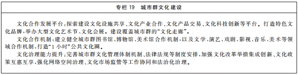 发展中国特色社会主义文化_社会主义文化_社会主义文化