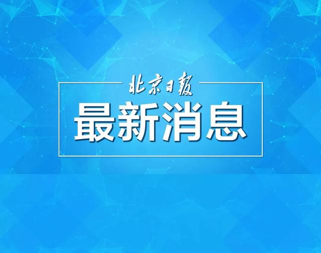 更便捷！高等教育学历学位网上查询和电子认证来了