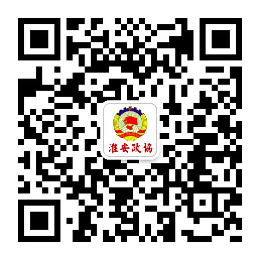 淮安文史资料_文史淮安_淮安文史资料总目录