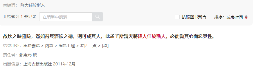 古书法家排名前10名书法_古书排版_古书