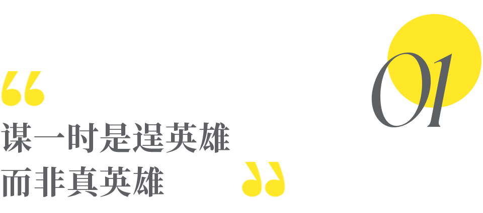 三国演义在线阅读_三国演义_三国演义人物