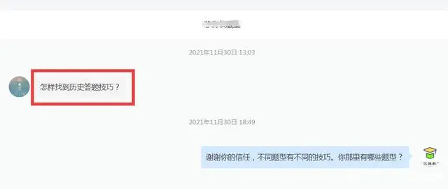 历史探究题_历史探究题怎么答_历史探究题命题意图