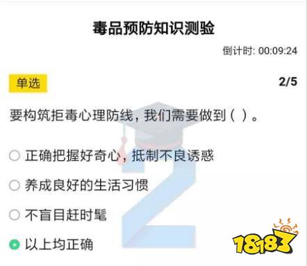 吸毒是全社会的_吸毒是全社会的_吸毒是全社会的