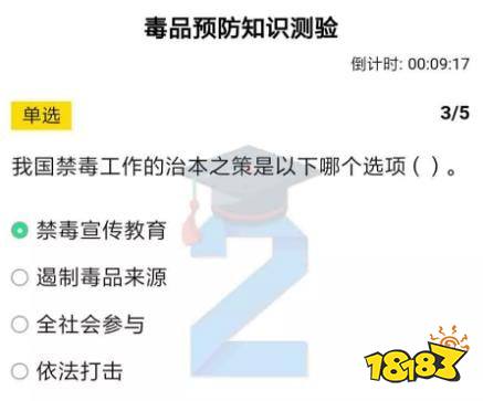 吸毒是全社会的_吸毒是全社会的_吸毒是全社会的