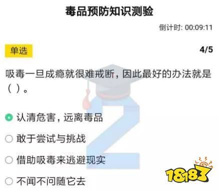 吸毒是全社会的_吸毒是全社会的_吸毒是全社会的