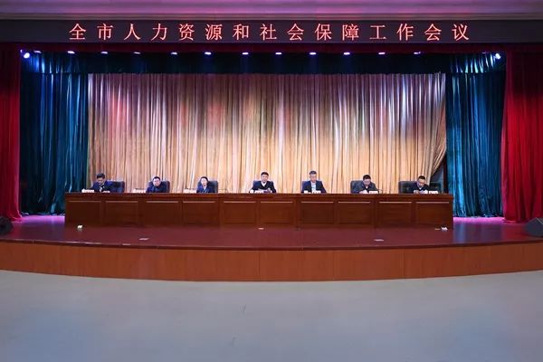 长春人力保障资源社会网查询_长春人力资源与社会保障官网_长春人力资源和社会保障网