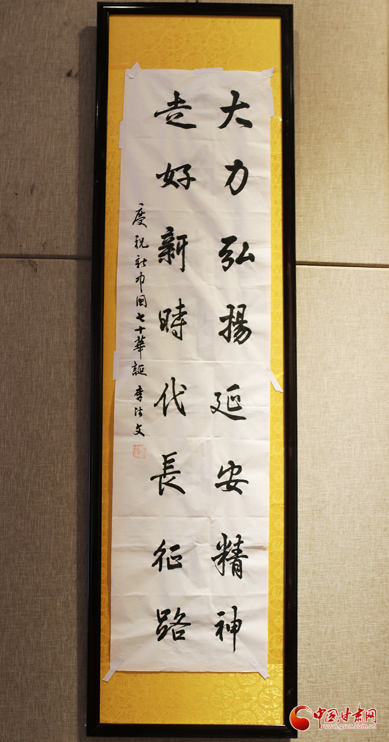甘肃省文史馆馆员名单_甘肃省文史馆官网_甘肃省文史馆