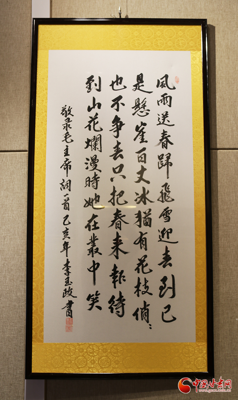 甘肃省文史馆官网_甘肃省文史馆_甘肃省文史馆馆员名单