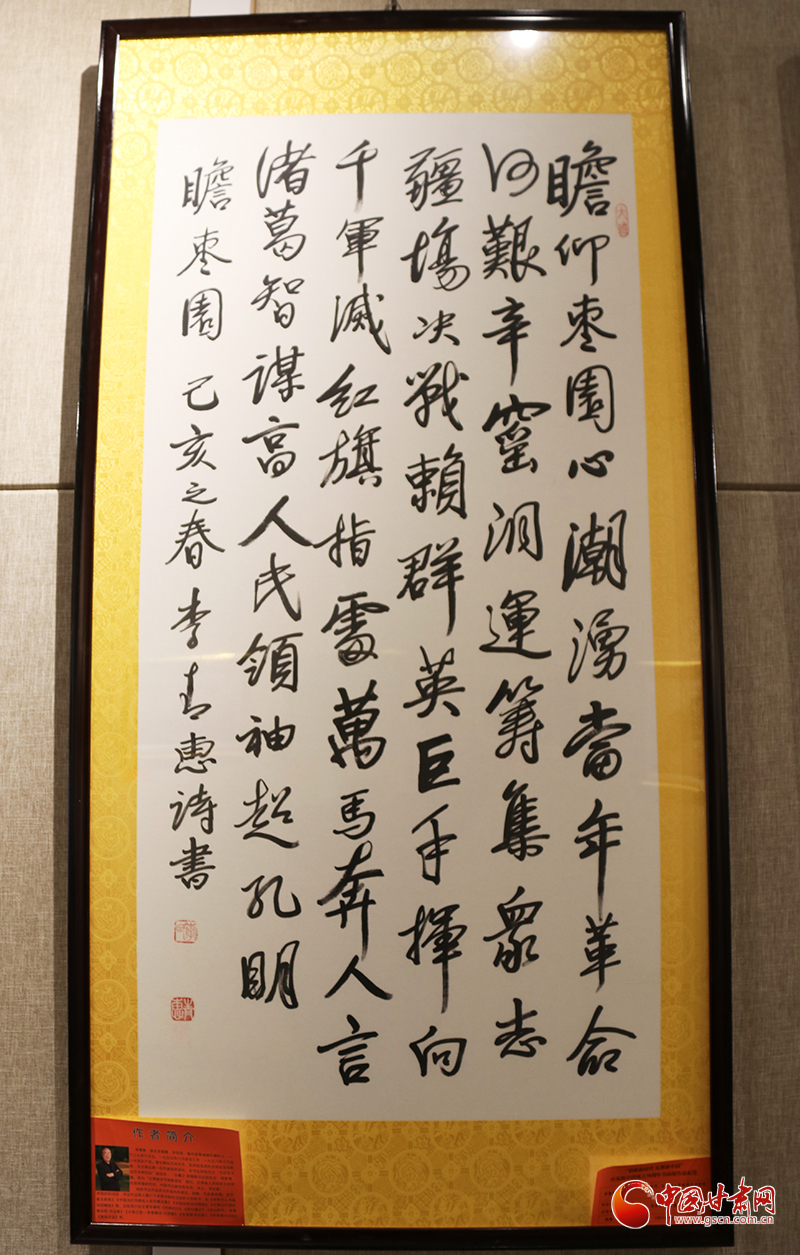 甘肃省文史馆馆员名单_甘肃省文史馆官网_甘肃省文史馆