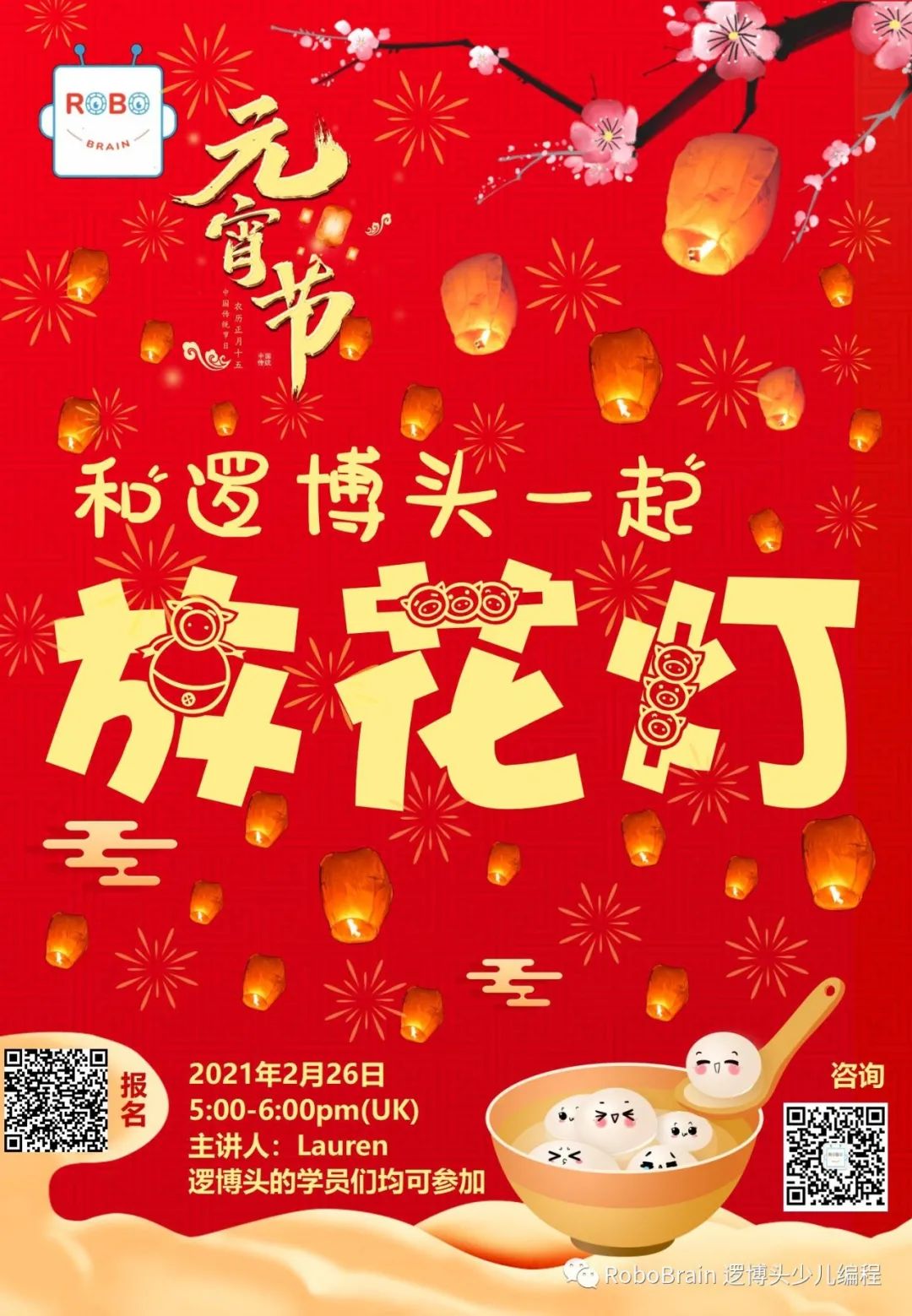 当今社会需要怎样的人才观_当今社会需要什么样的人才_当今社会人才的重要性