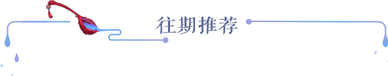 逸闻轶事怎么读_逸闻_逸闻轶事