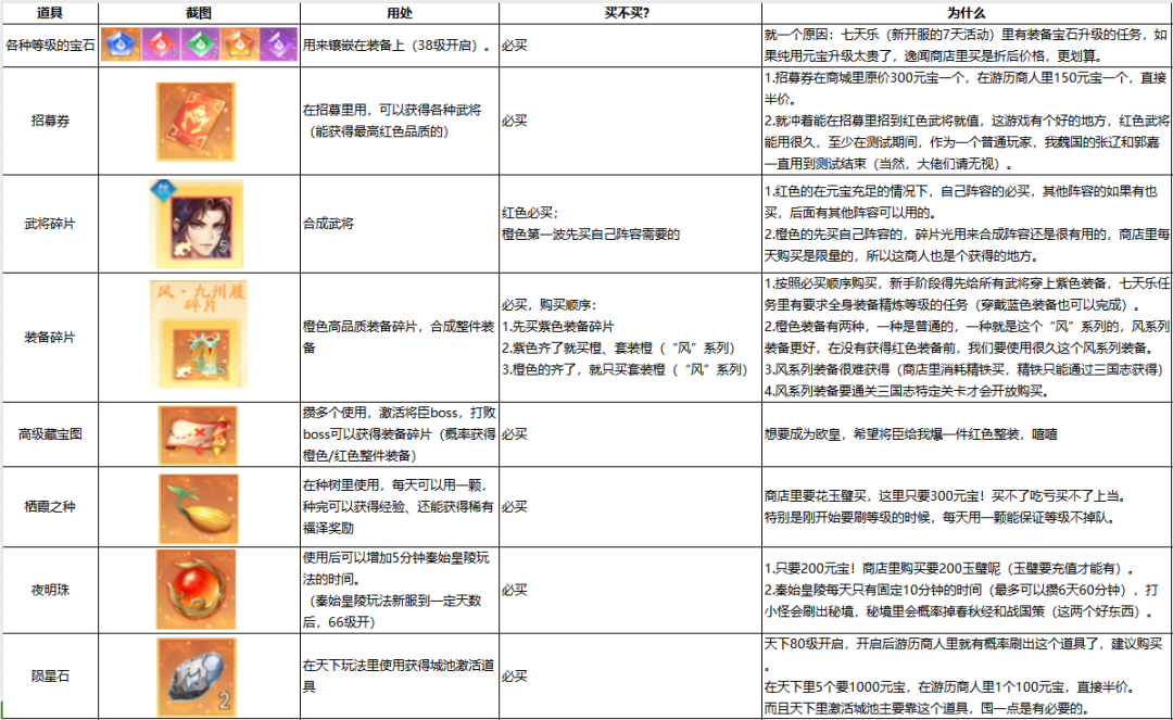 逸闻轶事怎么读_逸闻轶事是什么意思_逸闻