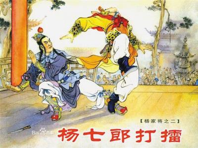 穆桂英是真实存在的历史人物吗_历史真实的穆桂英_穆桂英在历史中是真实存在的吗