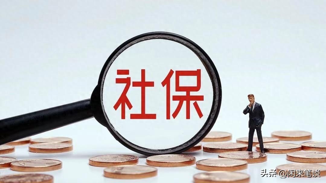 保险有社会交往功能吗_社会保险具有_社会保险有哪些