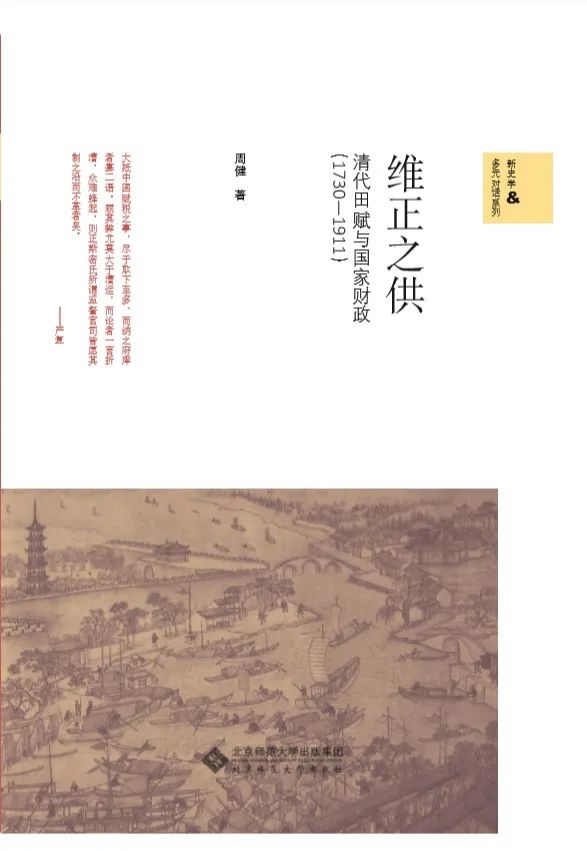 近代探索中国的四个阶段_中国近代史主线 探索史_近代中国的探索史时间轴