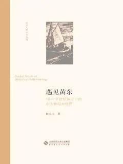 中国近代史主线 探索史_近代探索中国的四个阶段_近代中国的探索史时间轴