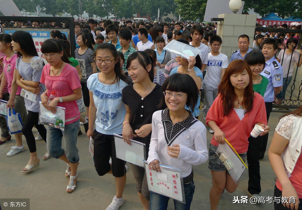 社会考生的定义_社会考生是什么_社会考生怎么理解