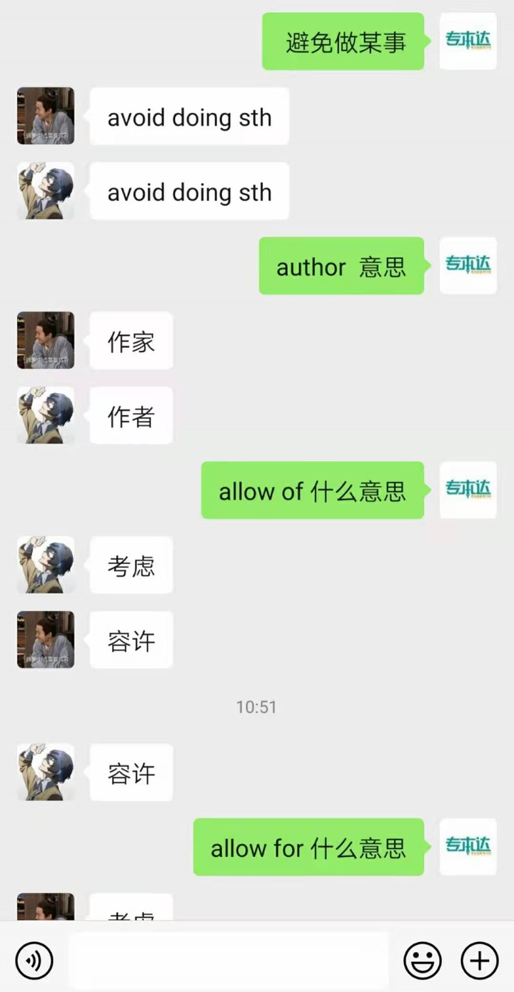 文史类专升本考试科目_专升本文史类_文史类专升本考什么