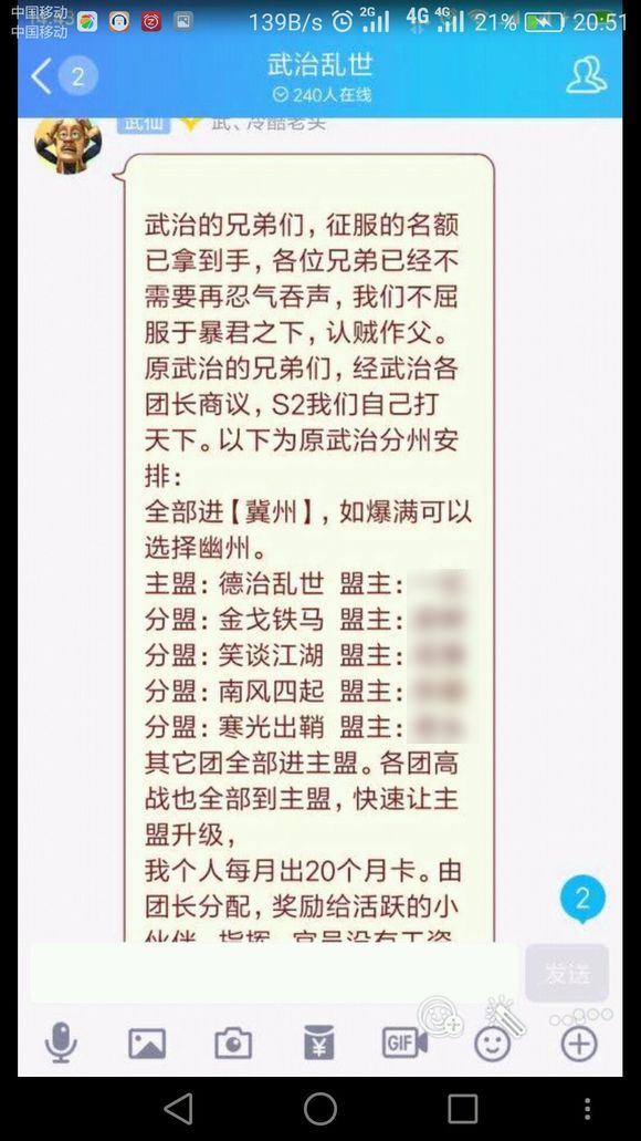 史官相当于现在的什么官职_史官会不会造假_史官