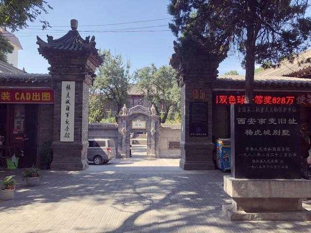 陕西历史博物馆门票价格_陕西博物馆270元门票有啥_陕西博物馆收费票多少钱