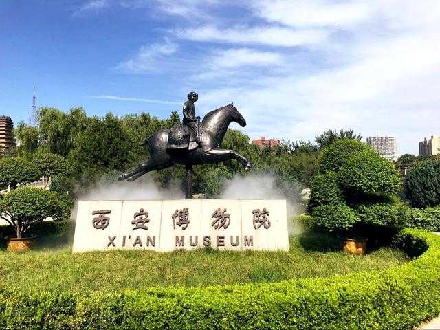 陕西博物馆收费票多少钱_陕西历史博物馆门票价格_陕西博物馆270元门票有啥