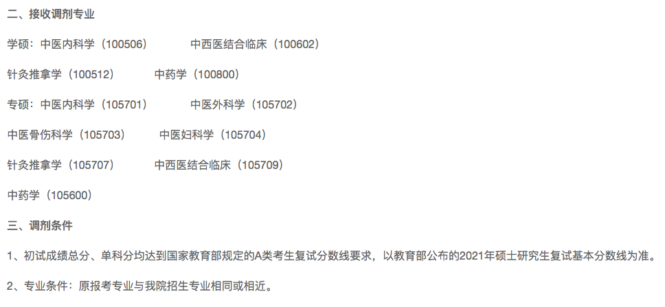 上海社会科学院在职研究生_上海社会科学院在职硕士_上海社会科学院在职研究生报名